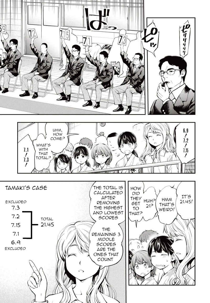 Page 4 Chapter 8 Mabataki yori Hayaku!!