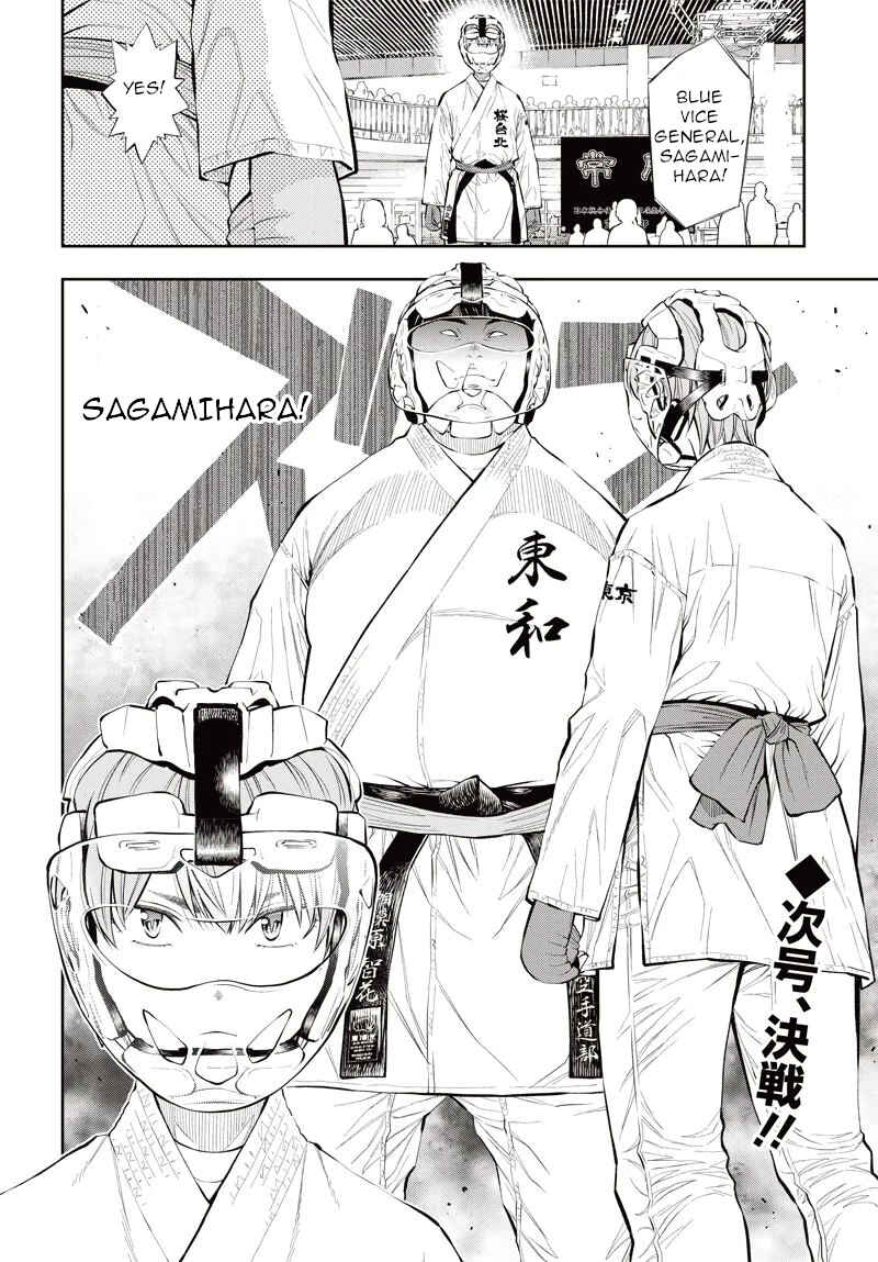 Page 42 Chapter 8 Mabataki yori Hayaku!!