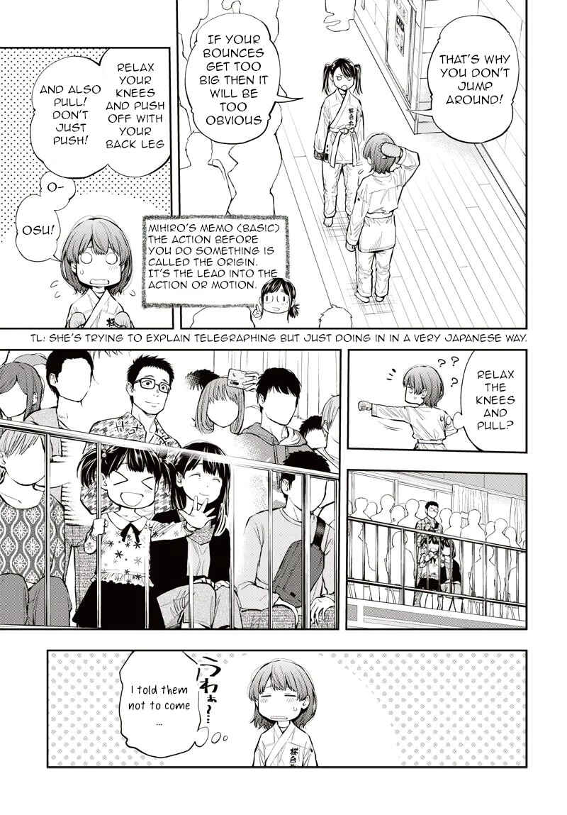 Page 6 Chapter 8 Mabataki yori Hayaku!!