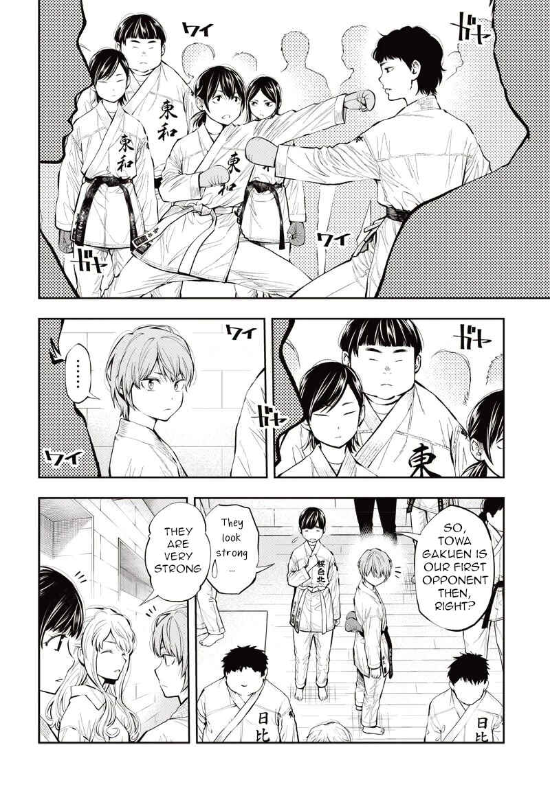 Page 7 Chapter 8 Mabataki yori Hayaku!!