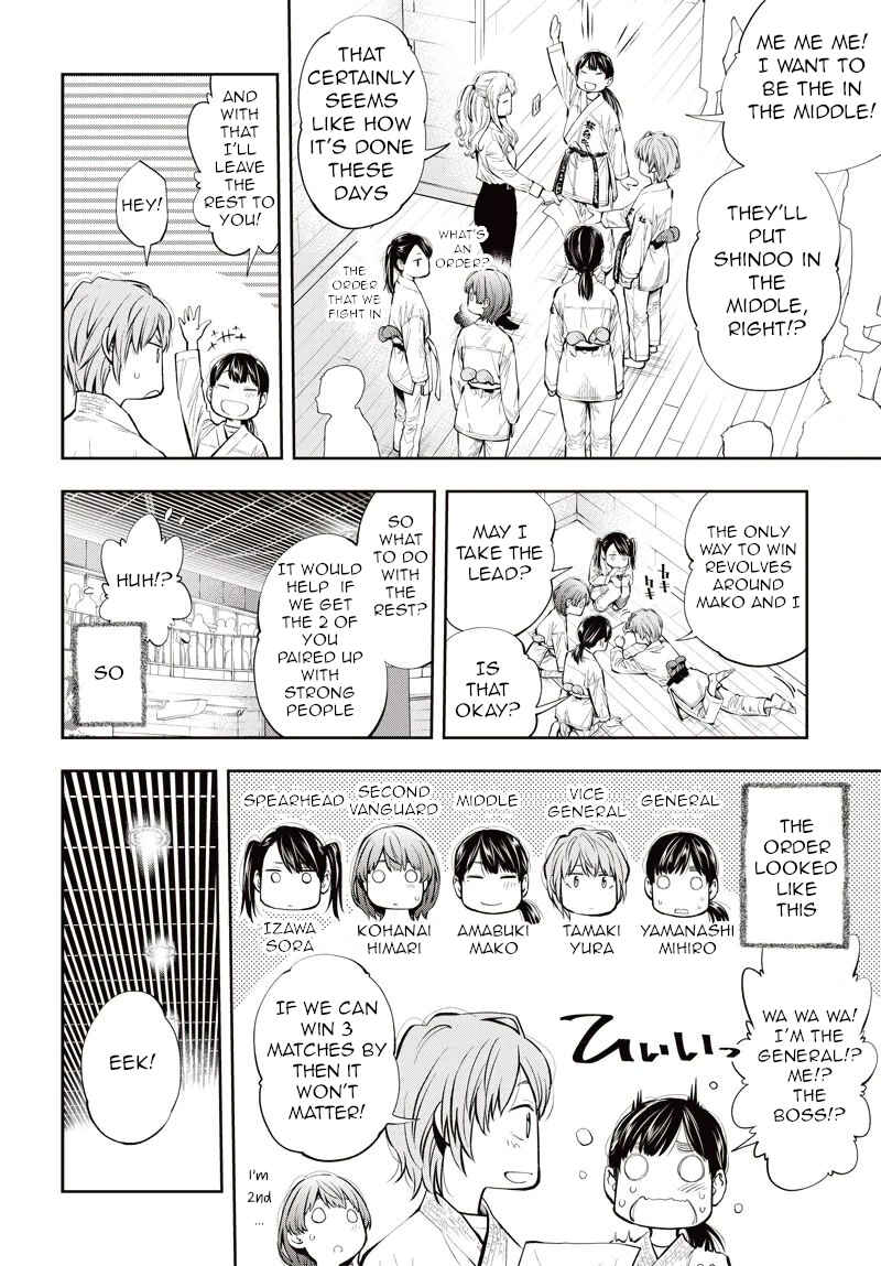 Page 9 Chapter 8 Mabataki yori Hayaku!!