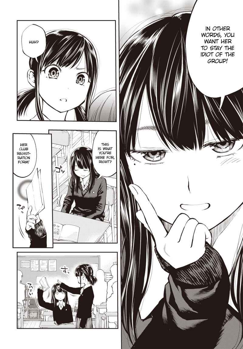 Page 12 Chapter 2 Mabataki yori Hayaku!!