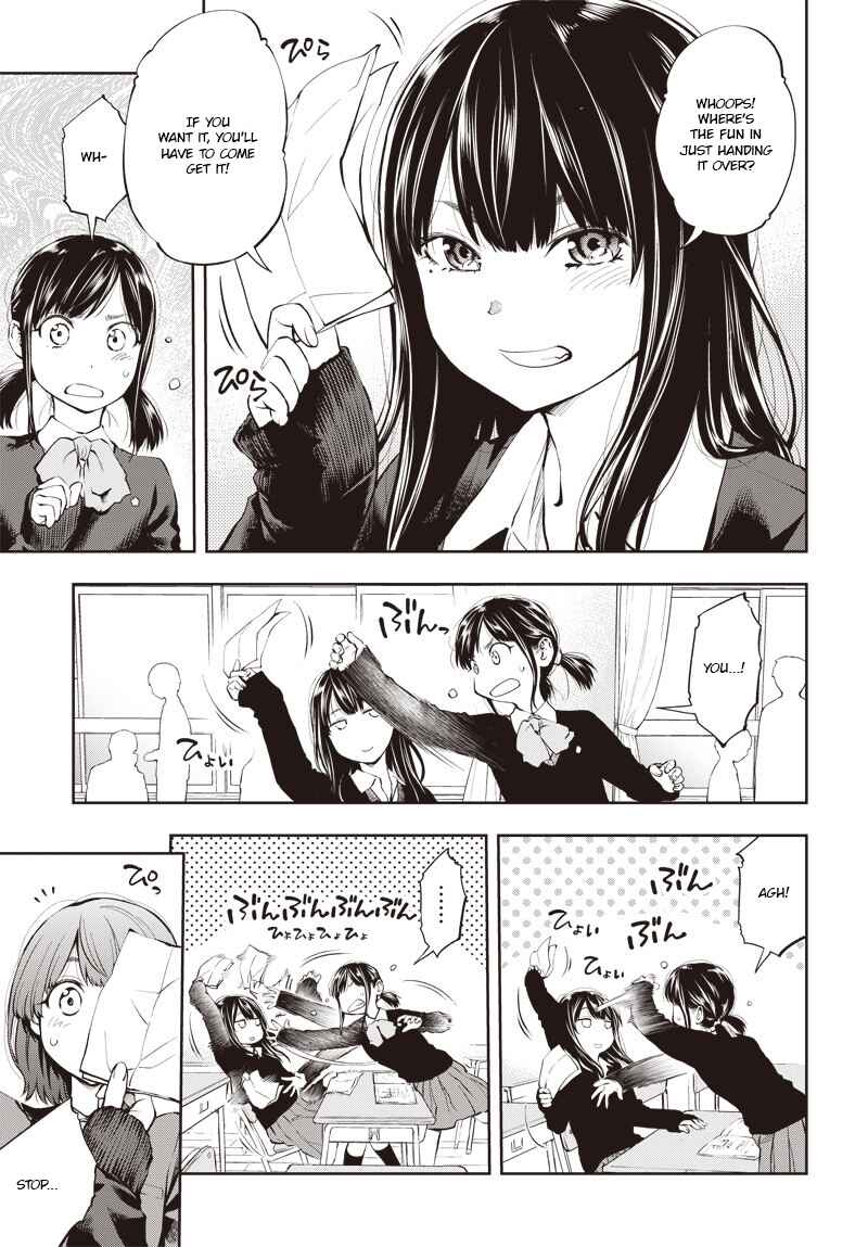 Page 13 Chapter 2 Mabataki yori Hayaku!!