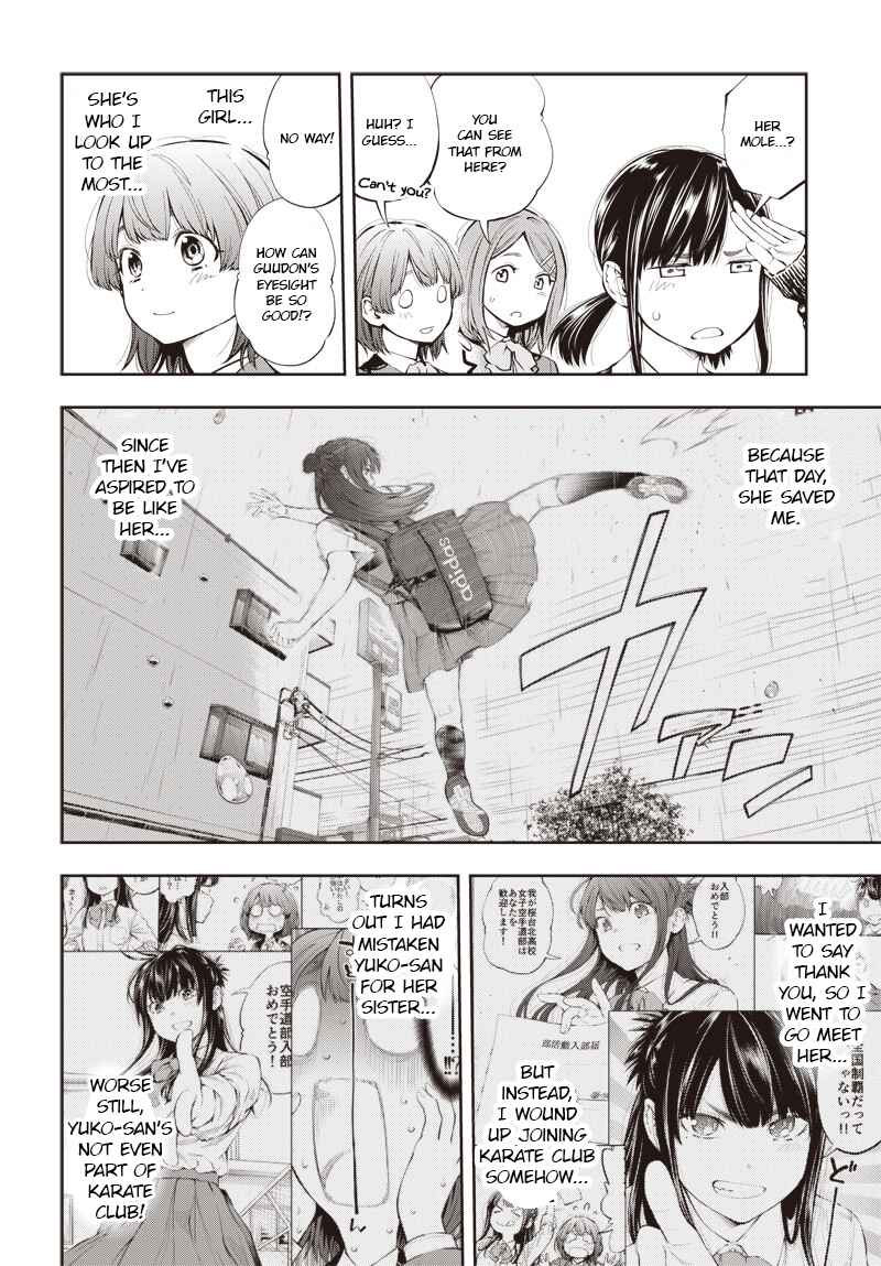 Page 18 Chapter 2 Mabataki yori Hayaku!!