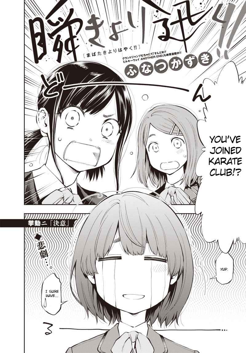 Page 2 Chapter 2 Mabataki yori Hayaku!!