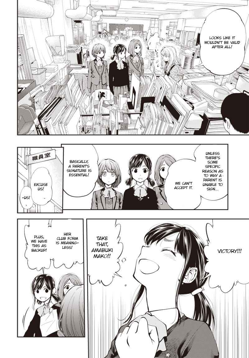 Page 20 Chapter 2 Mabataki yori Hayaku!!