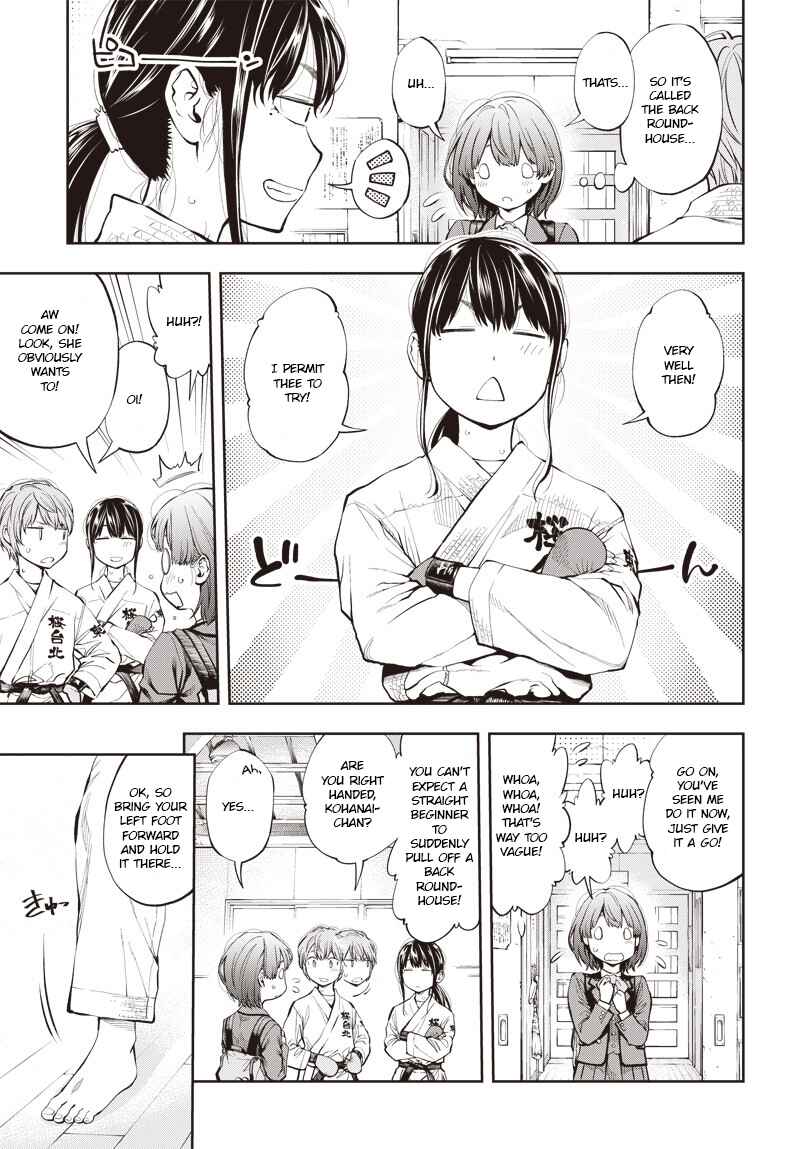 Page 32 Chapter 2 Mabataki yori Hayaku!!