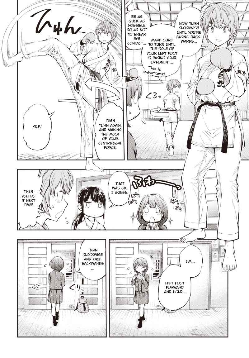 Page 33 Chapter 2 Mabataki yori Hayaku!!