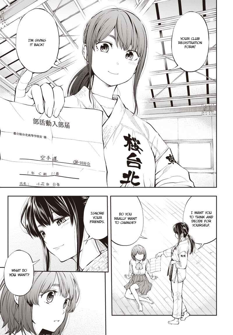 Page 39 Chapter 2 Mabataki yori Hayaku!!