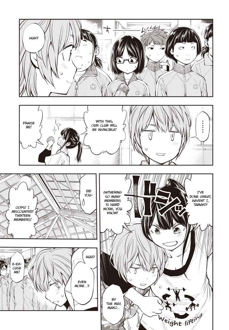Page 43 Chapter 2 Mabataki yori Hayaku!!