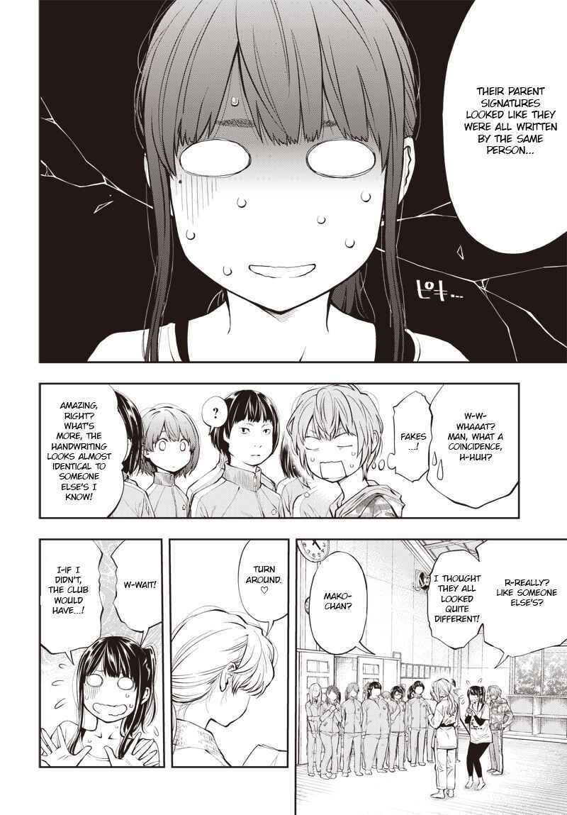 Page 48 Chapter 2 Mabataki yori Hayaku!!