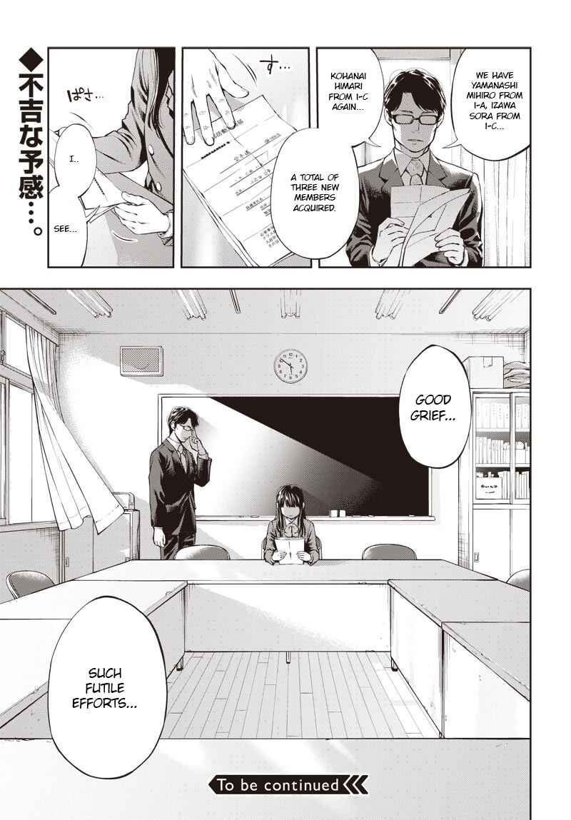 Page 54 Chapter 2 Mabataki yori Hayaku!!