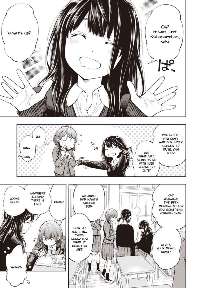 Page 9 Chapter 2 Mabataki yori Hayaku!!