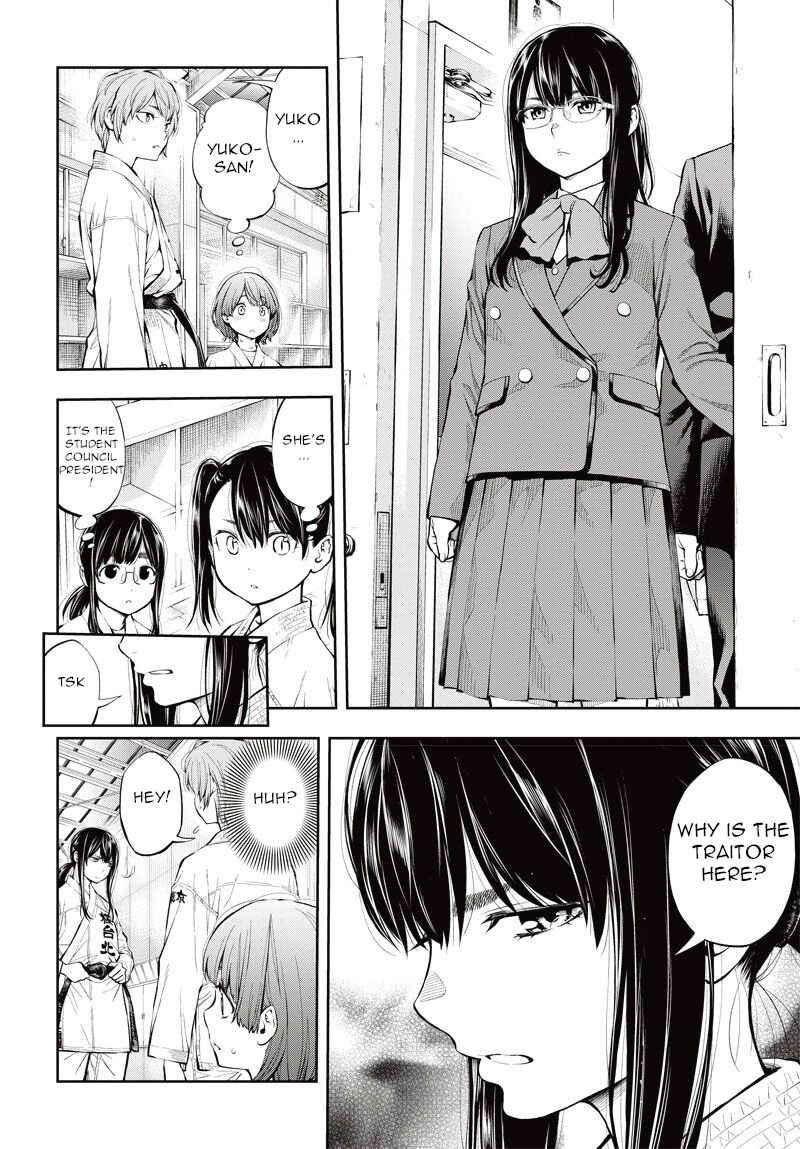 Page 24 Chapter 5 Mabataki yori Hayaku!!