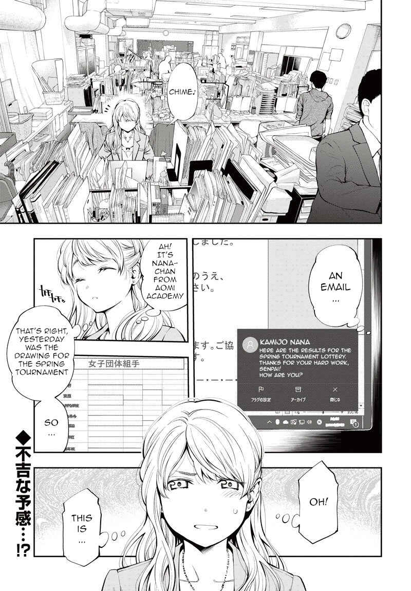 Page 3 Chapter 5 Mabataki yori Hayaku!!