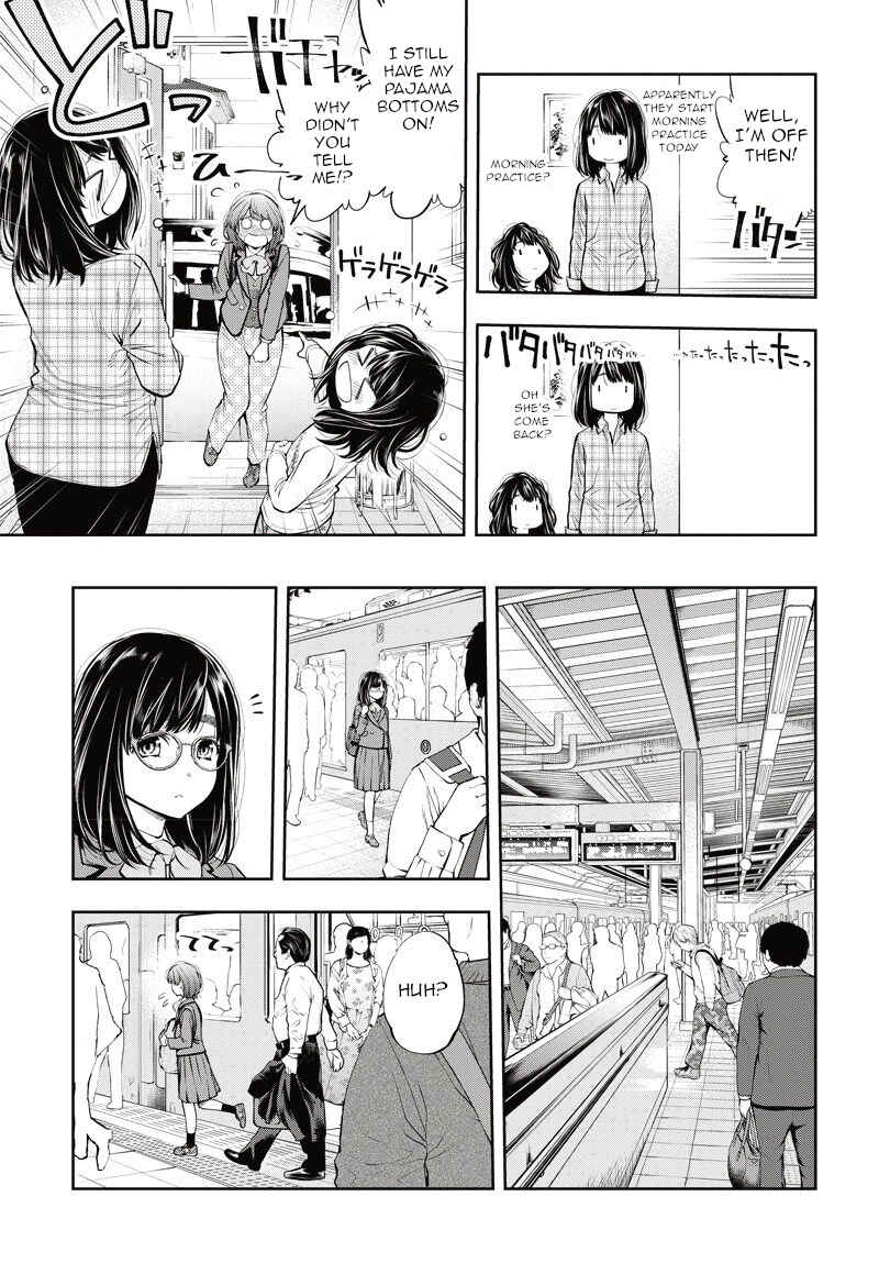 Page 5 Chapter 5 Mabataki yori Hayaku!!