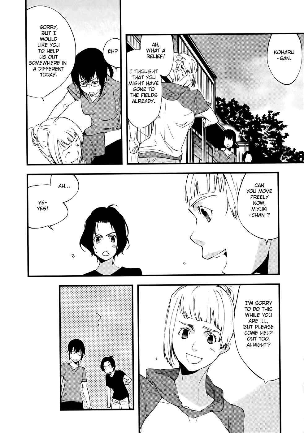 Page 19 Chapter 20 Meteor