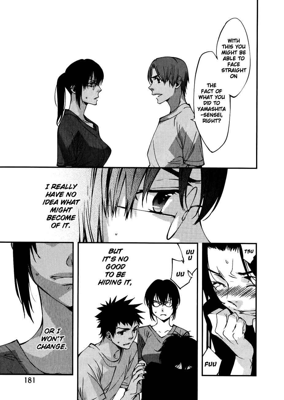 Page 16 Chapter 29 Meteor