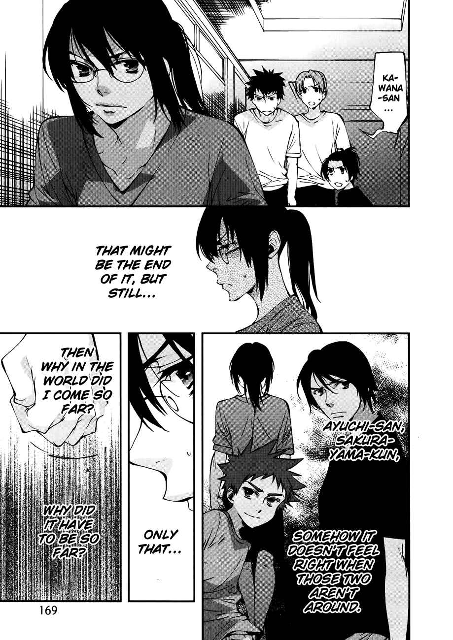 Page 4 Chapter 29 Meteor