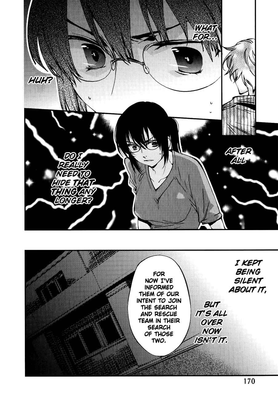 Page 5 Chapter 29 Meteor