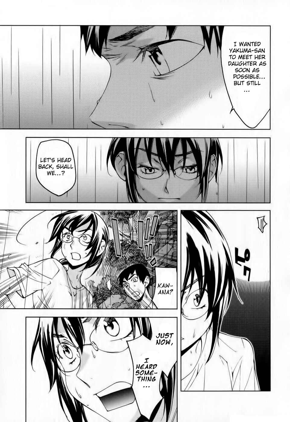 Page 12 Chapter 12 Meteor