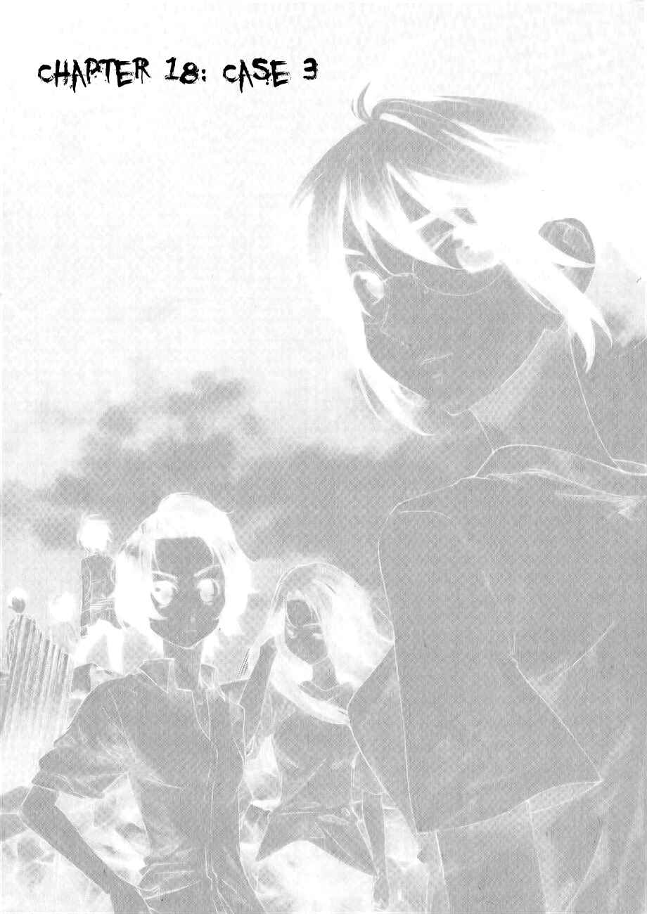 Page 1 Chapter 18 Meteor