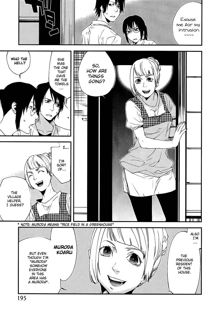 Page 12 Chapter 18 Meteor