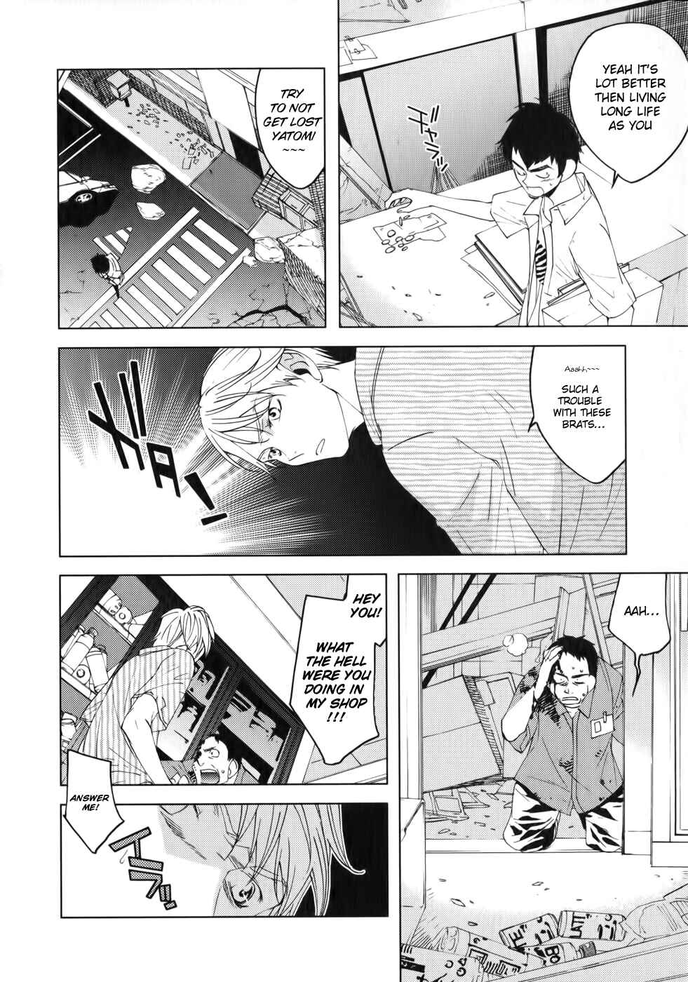 Page 15 Chapter 2 Meteor