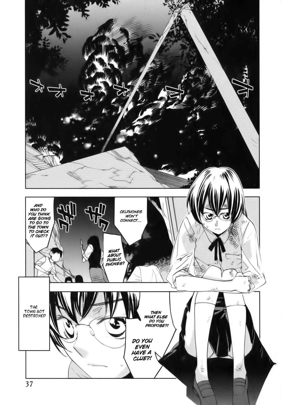 Page 2 Chapter 2 Meteor