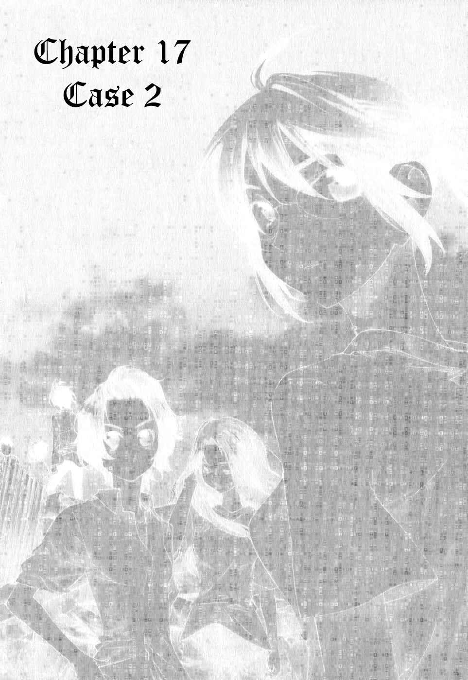 Page 1 Chapter 17 Meteor