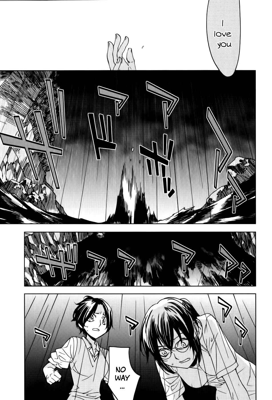 Page 14 Chapter 16 Meteor