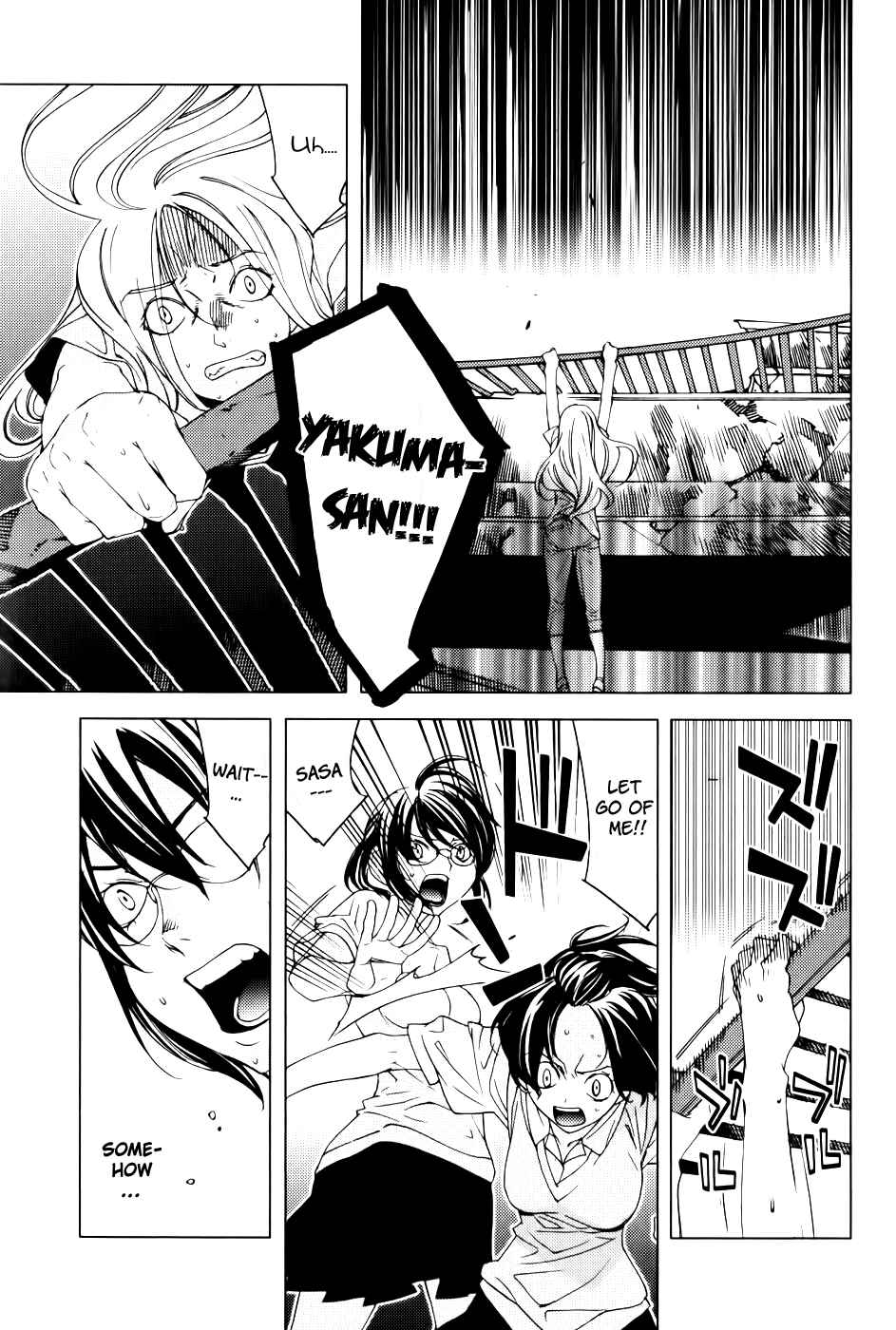 Page 6 Chapter 16 Meteor