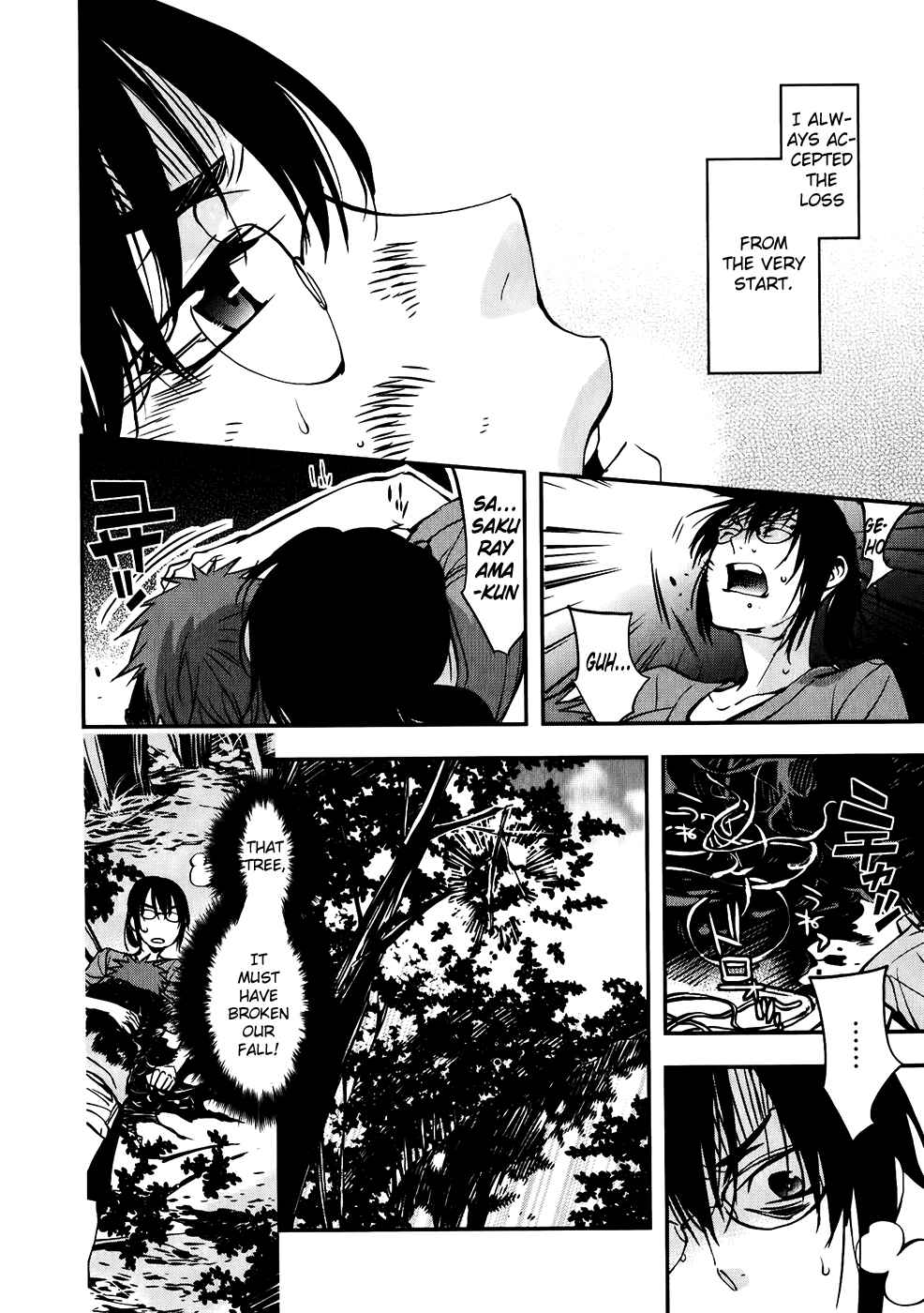 Page 3 Chapter 33 Meteor