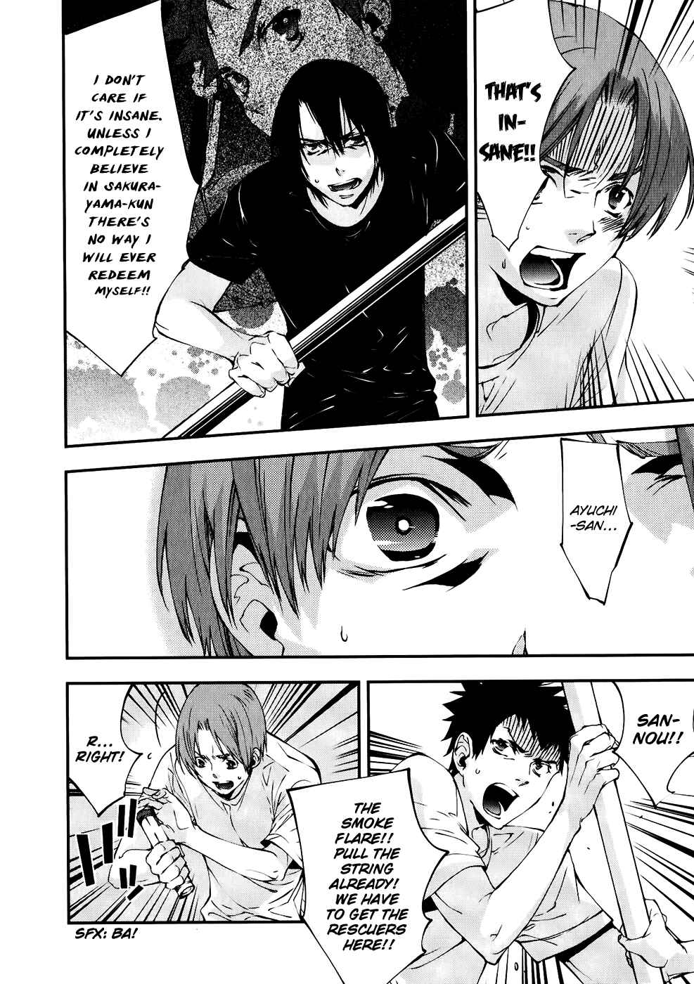 Page 7 Chapter 31 Meteor