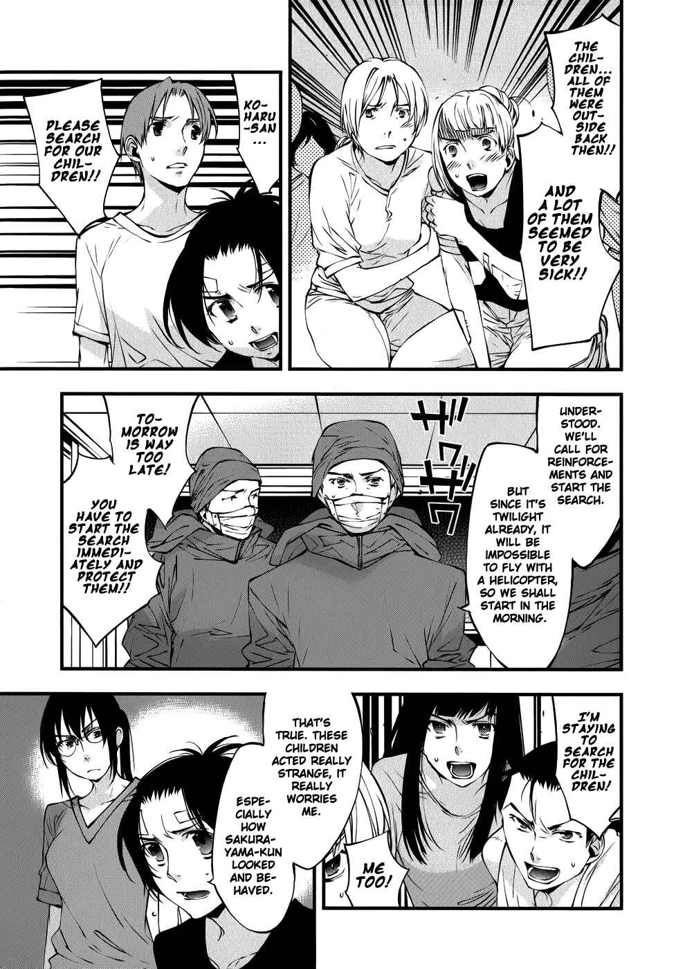 Page 16 Chapter 28 Meteor