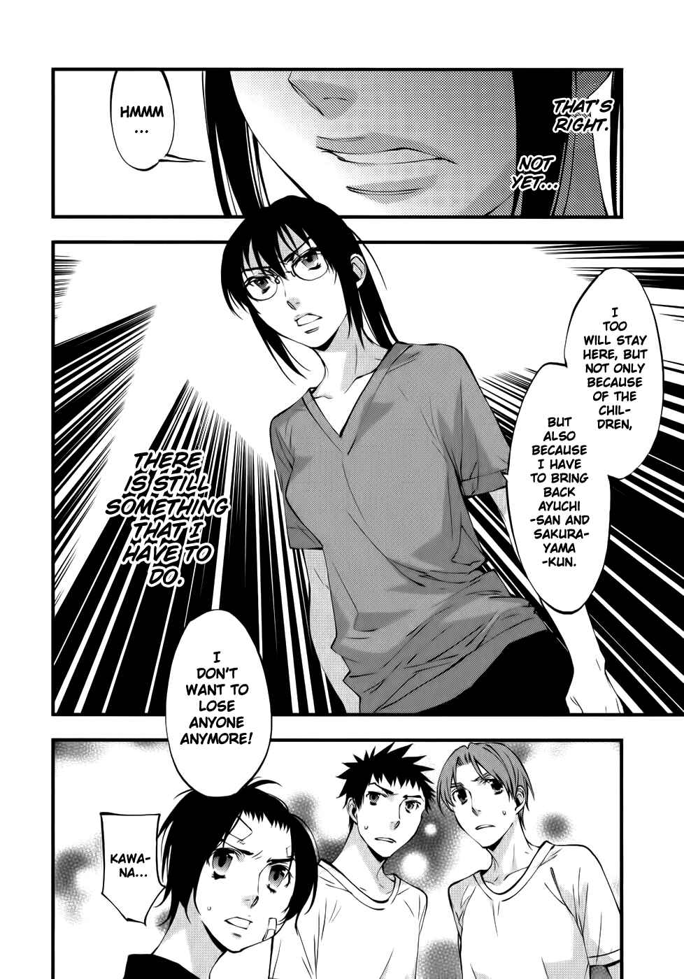 Page 17 Chapter 28 Meteor