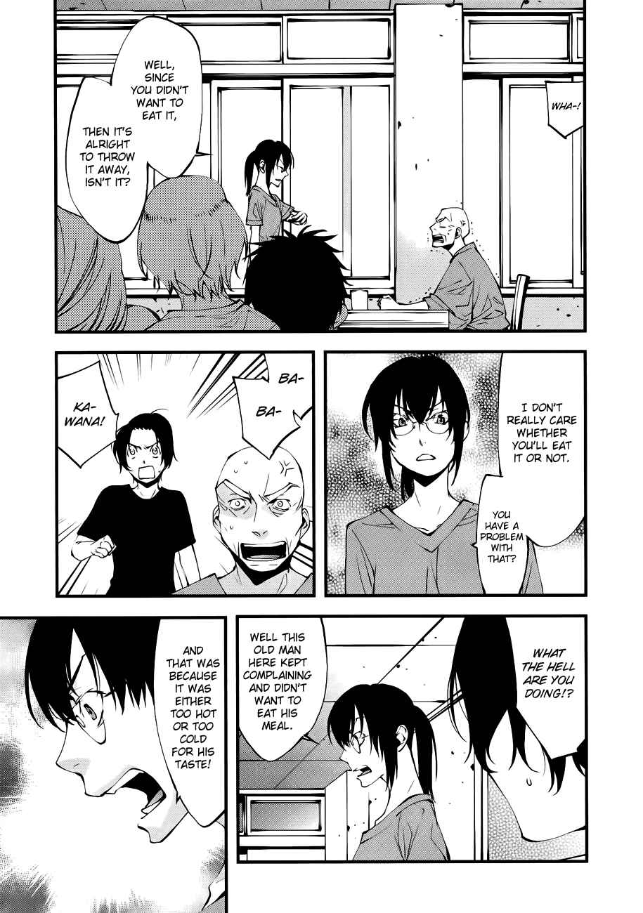 Page 12 Chapter 25 Meteor