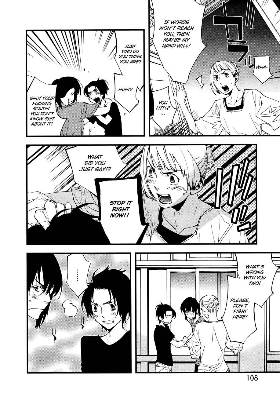 Page 15 Chapter 25 Meteor