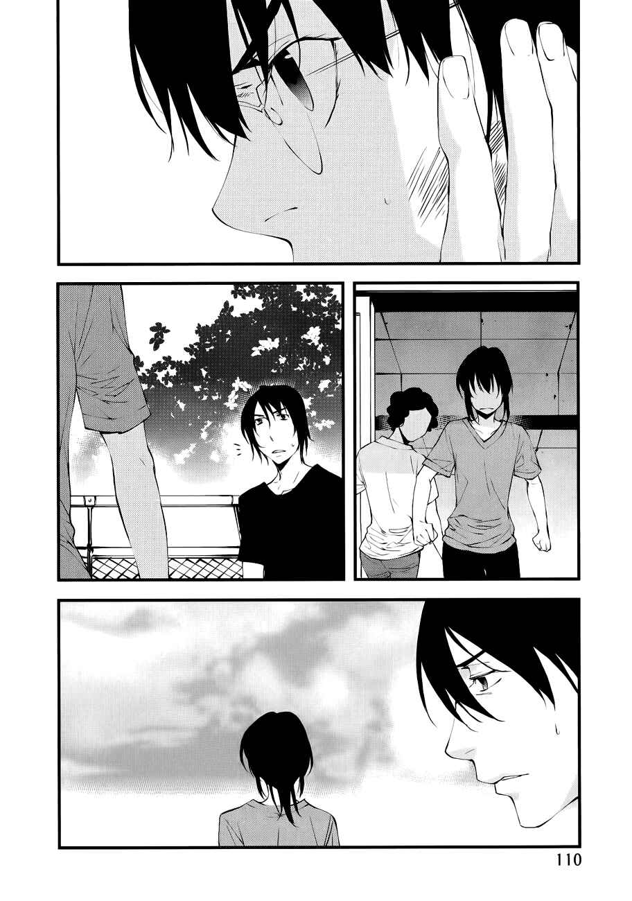 Page 17 Chapter 25 Meteor