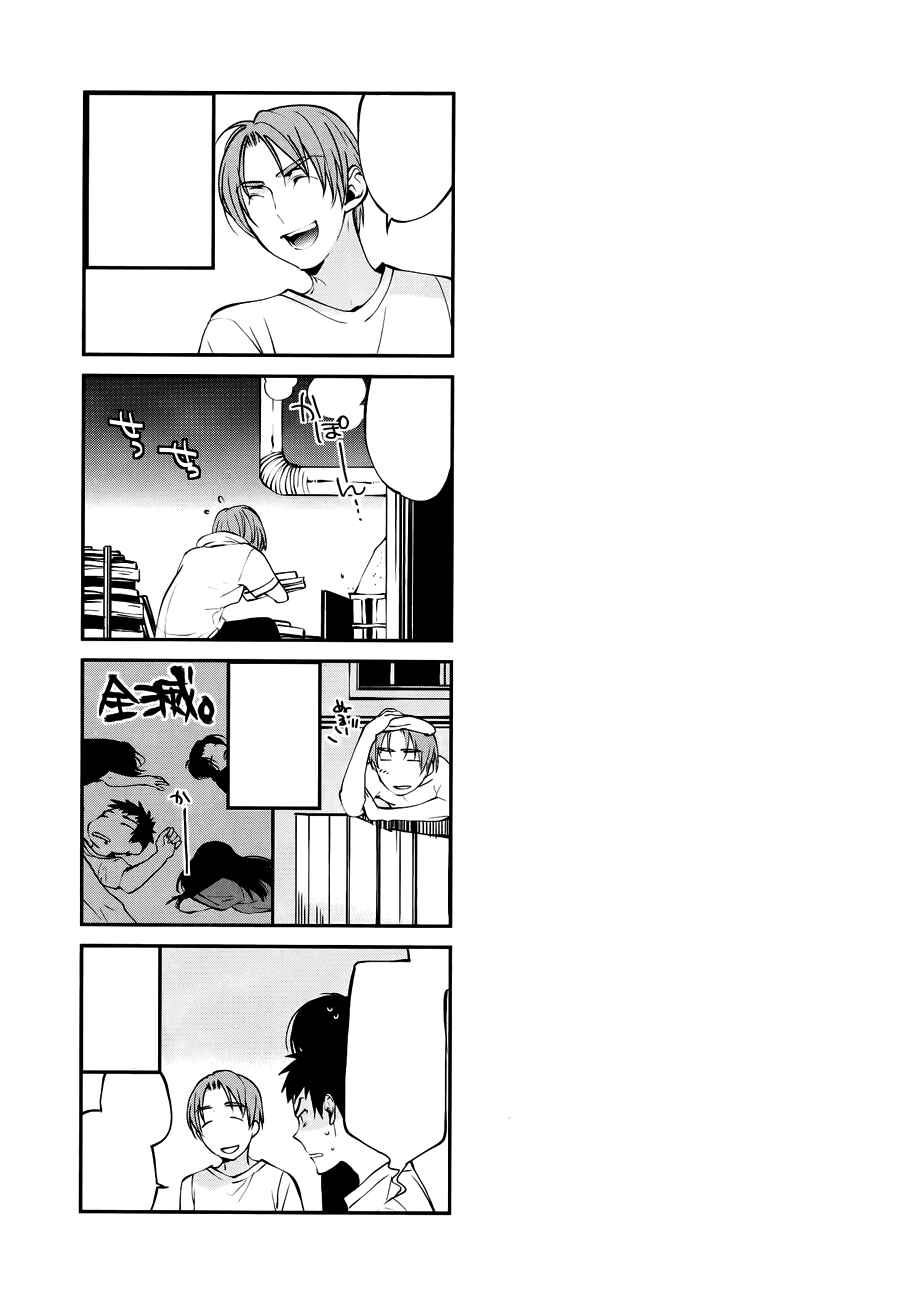 Page 18 Chapter 25 Meteor