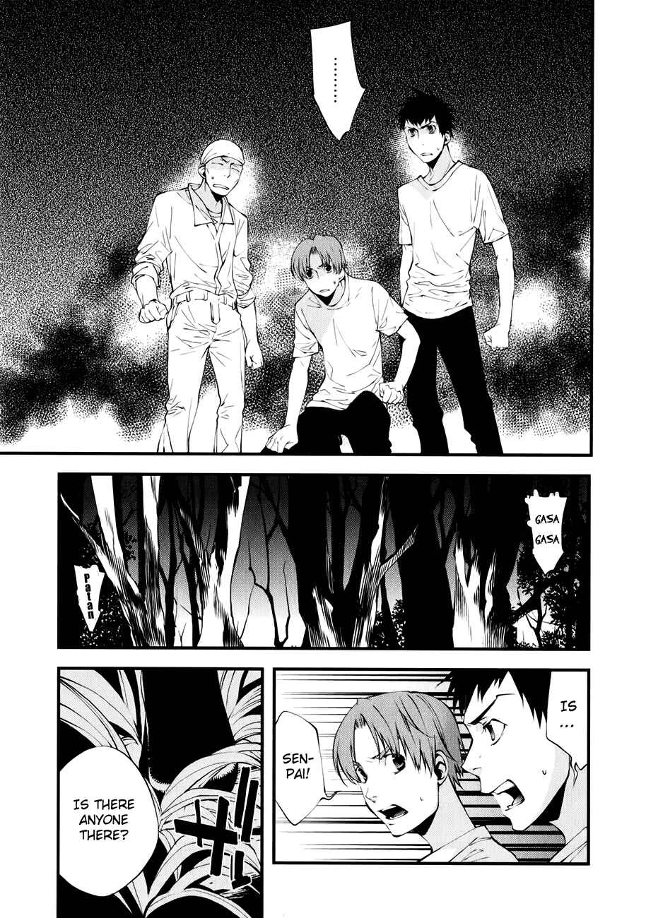 Page 2 Chapter 25 Meteor