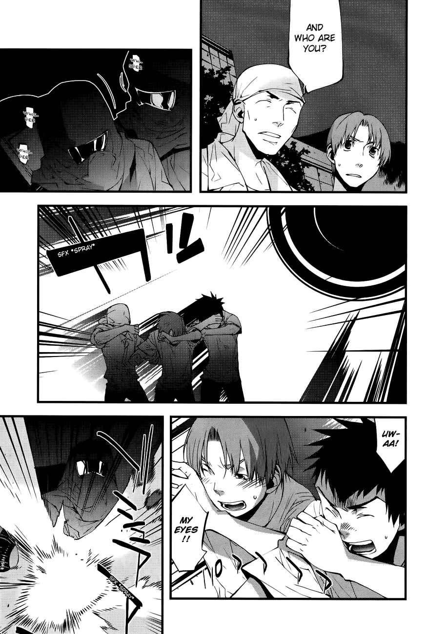 Page 4 Chapter 25 Meteor
