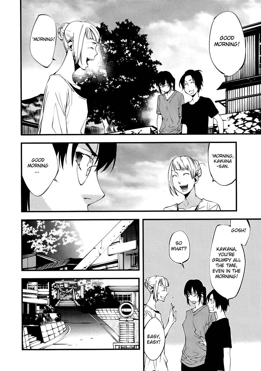 Page 7 Chapter 25 Meteor
