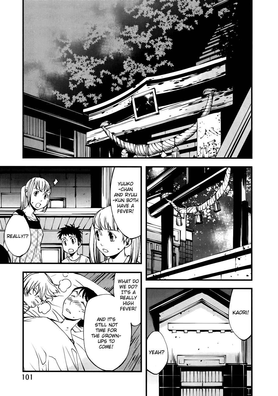 Page 8 Chapter 25 Meteor