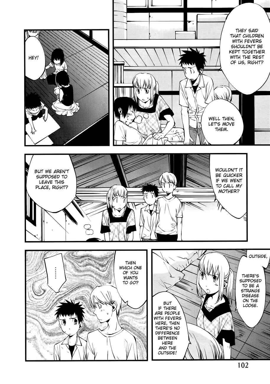 Page 9 Chapter 25 Meteor