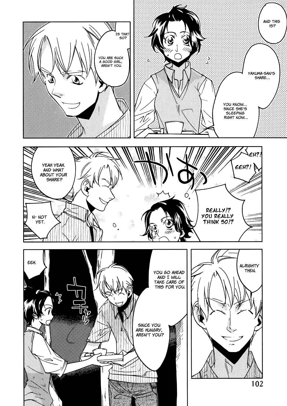 Page 31 Chapter 4 Meteor