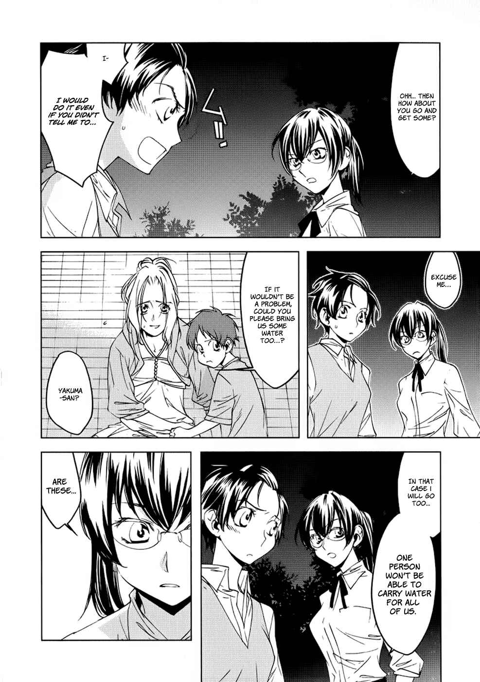 Page 11 Chapter 3 Meteor