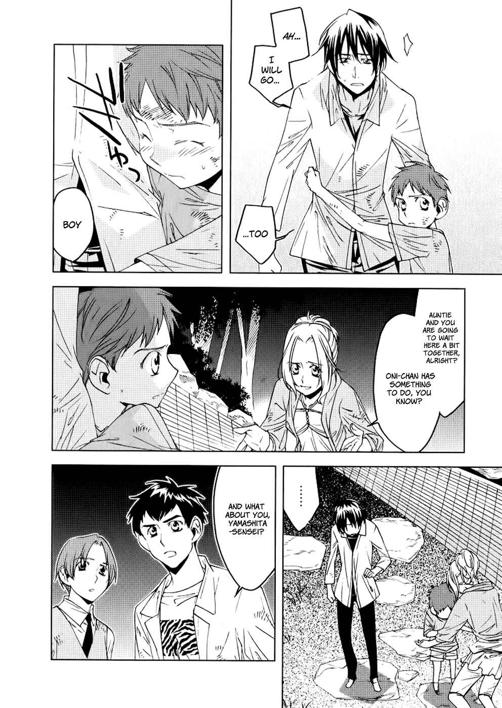 Page 7 Chapter 3 Meteor