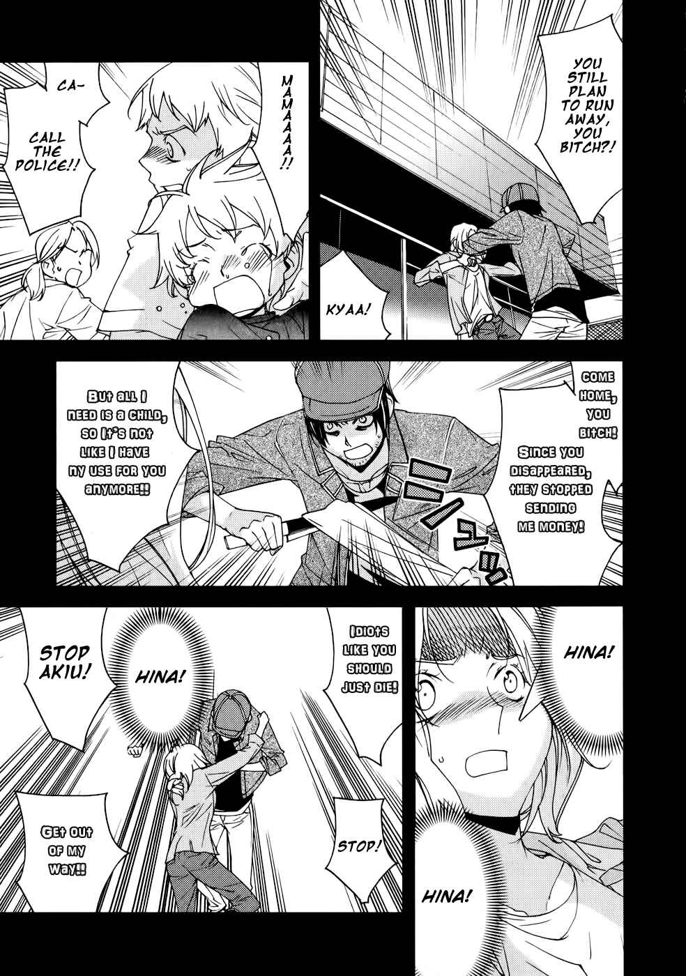 Page 12 Chapter 11 Meteor