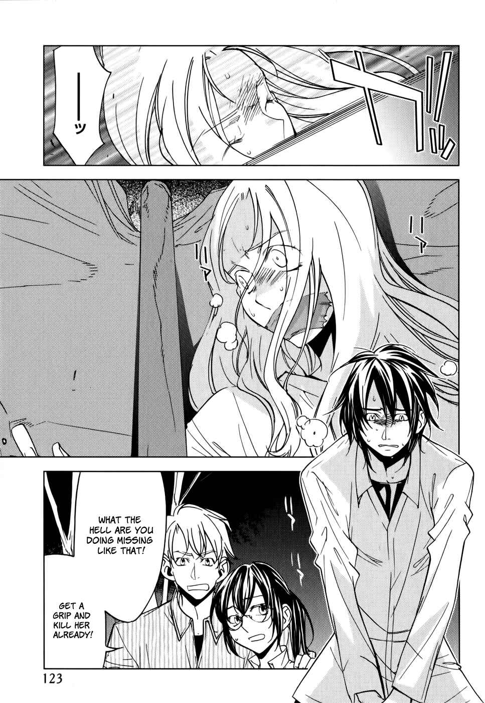 Page 2 Chapter 5 Meteor
